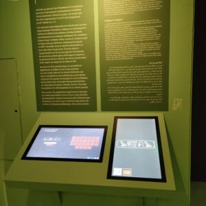 Exposition Vivre et mourir en Egypte