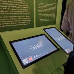 Exposition Vivre et mourir en Egypte