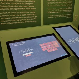 Exposition Vivre et mourir en Egypte